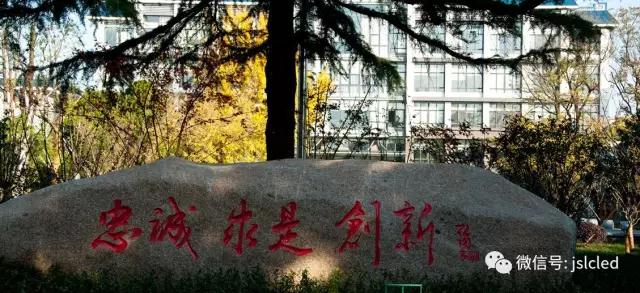 江蘇亮彩室內(nèi)P2.5全彩高清小間距LED顯示屏為中共寶應(yīng)縣委黨校點(diǎn)亮精彩