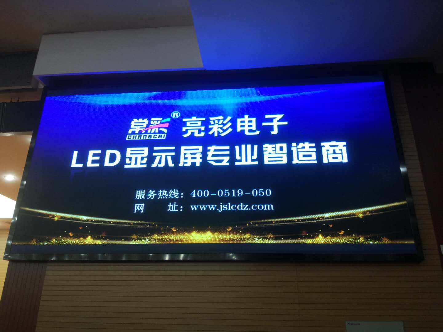 集顏值與能力于一身，助力新譽(yù)集團(tuán)會(huì)議廳視聽(tīng)體驗(yàn)