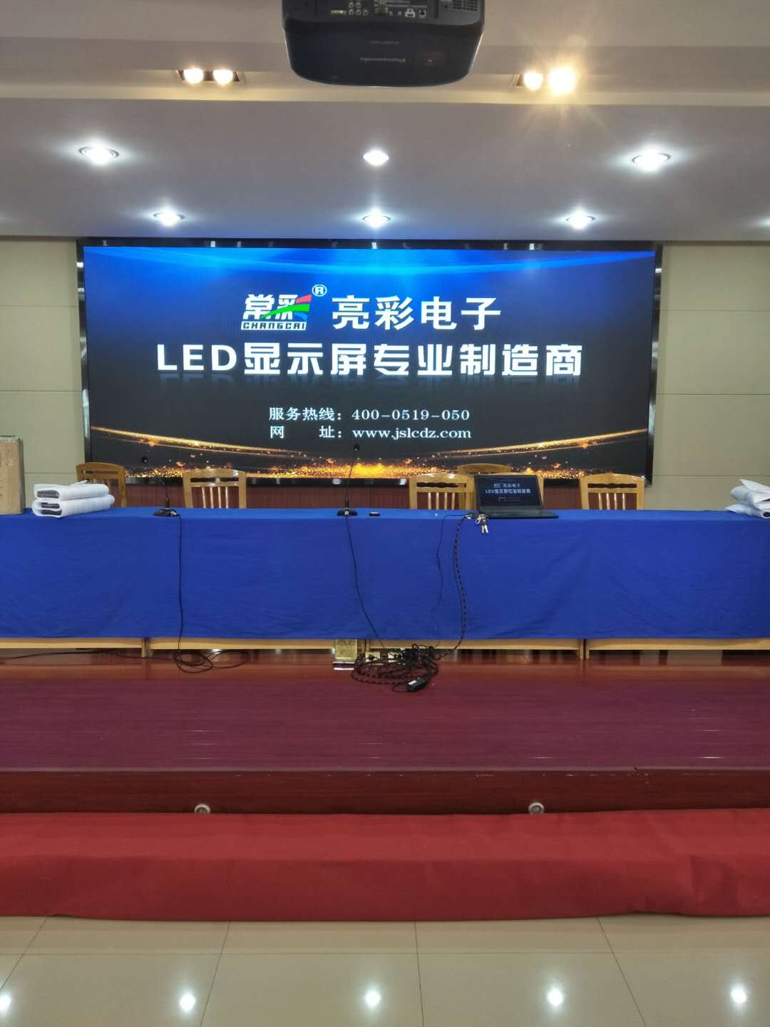 江蘇亮彩室內(nèi)高清全彩顯示屏助力常州市政建設(shè)公司