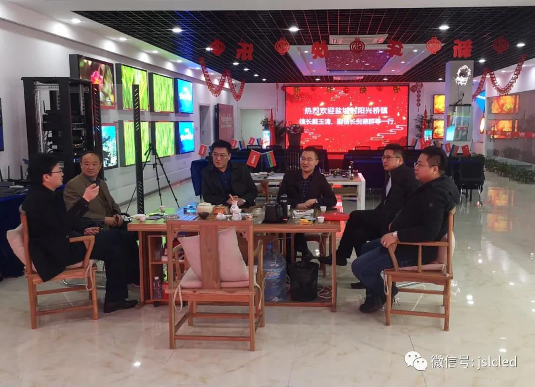 鹽城射陽(yáng)、泰州興化等領(lǐng)導(dǎo)一行先后走訪江蘇亮彩 