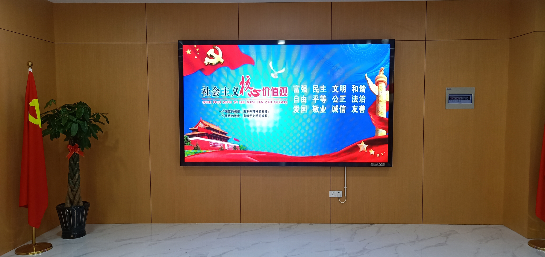 江蘇某律師事務所P3