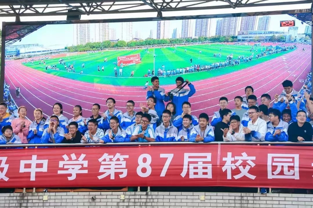 省前中校運(yùn)動會展現(xiàn)科技魅力,江蘇亮彩大屏助力呈獻(xiàn)視聽盛宴