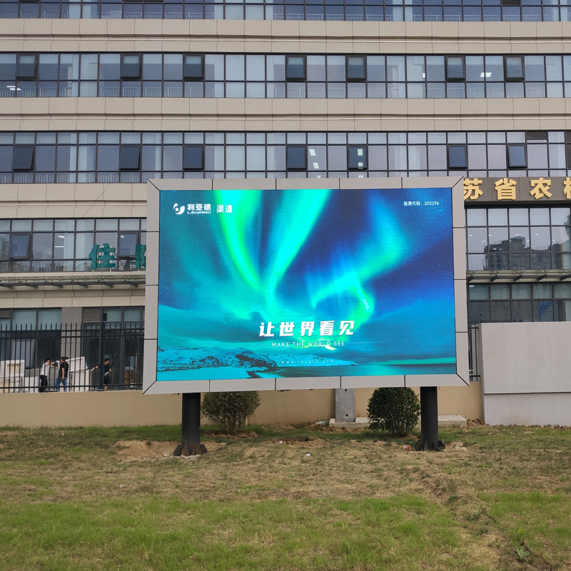 天寧區(qū)鄭陸鎮(zhèn)衛(wèi)生院戶(hù)外P4