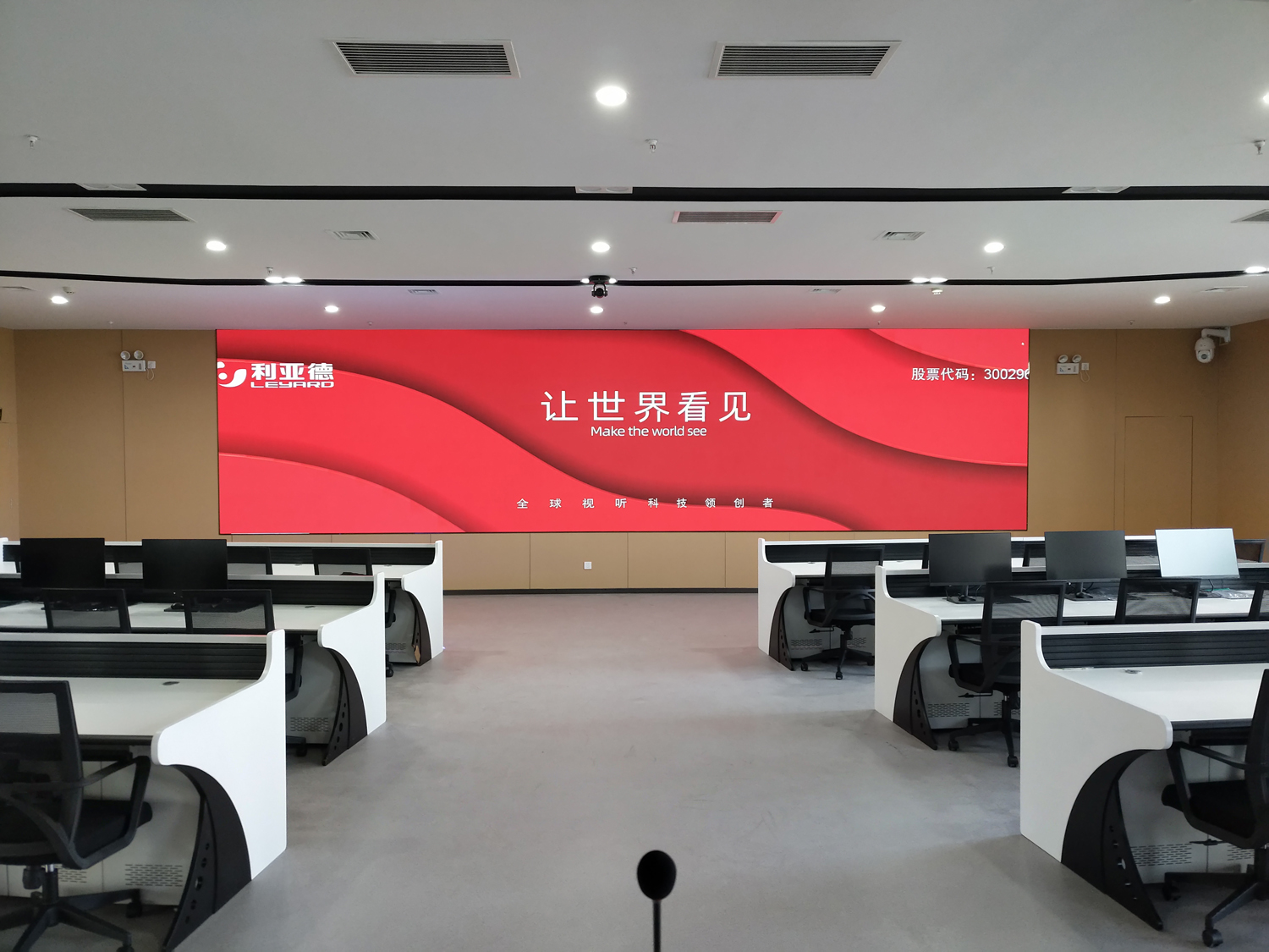  Hebei  a command hall  GXY1.2