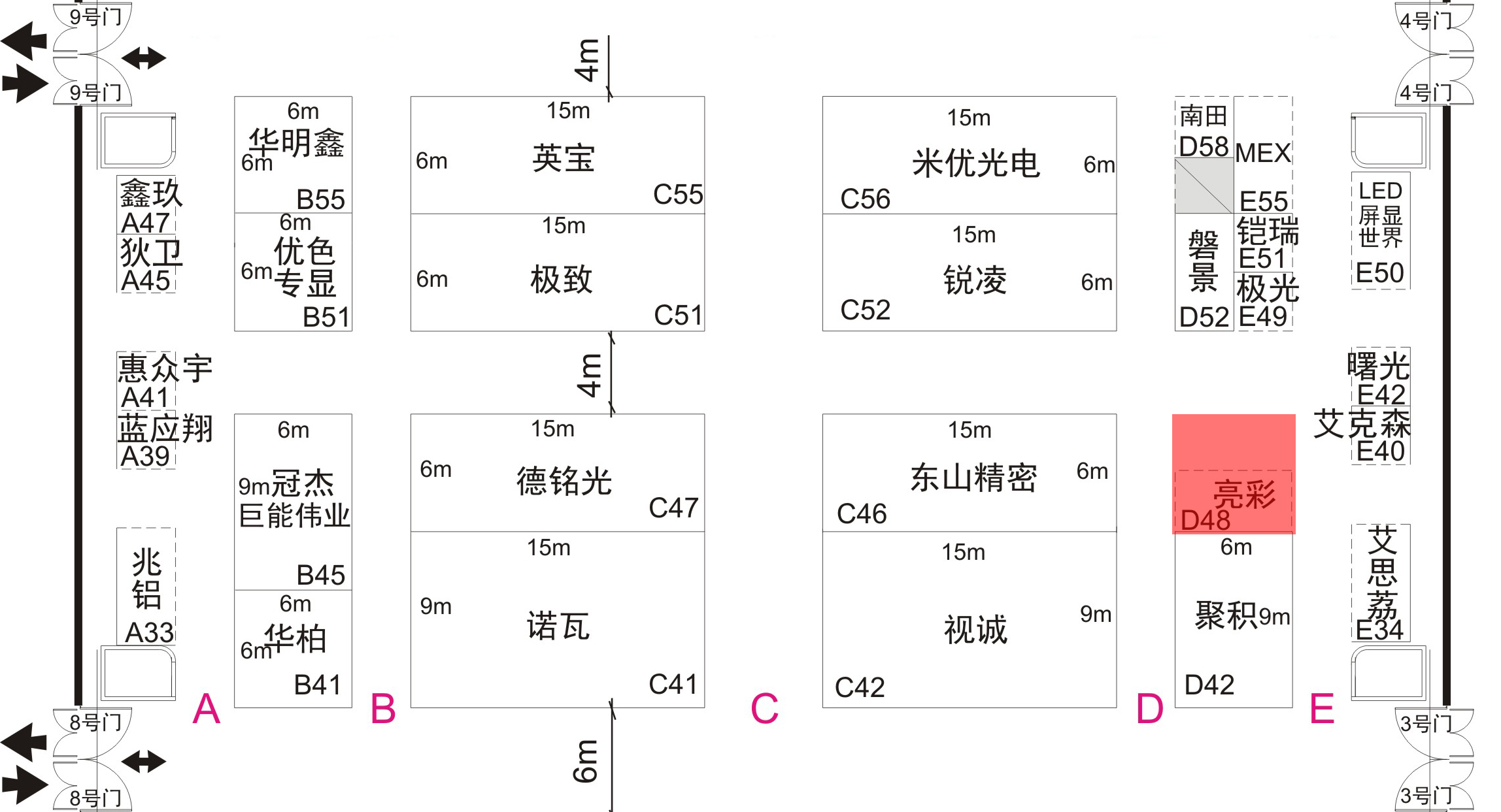 LED CHINA 2017（E1-E3）展臺圖-***新